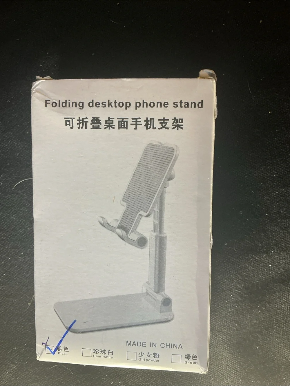 ★ Adjustable Folding Desktop Phone Stand Black Universal Holder